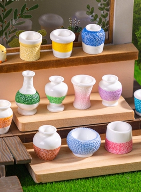 微景观创意简单多彩花瓶盆栽娃娃屋DIY装饰品配件迷你桌面小摆件