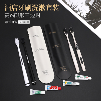 【500套】 酒店宾馆洗漱用品民宿一次性牙刷带牙膏软毛牙具批发