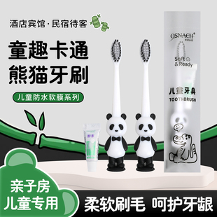 酒店民宿专用一次性儿童牙刷带牙膏梳子宾馆家用小孩拖鞋便携外出