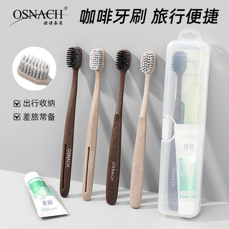 旅行便携式牙刷牙膏组合套装