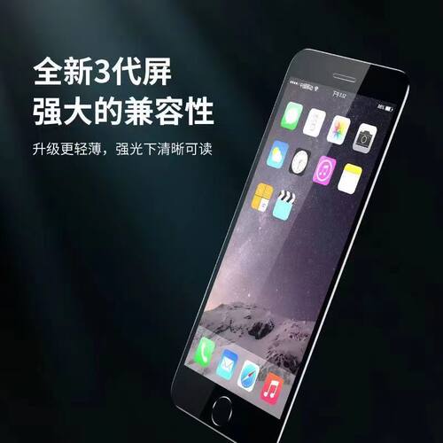 适用苹果6s代6plus/6s/8p显示6SP手机液晶7内8外触摸x屏幕总成7p