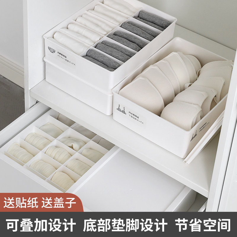 内衣收纳盒白色简约无印风家用宿舍内衣裤袜子整理箱筐留白旗舰店|msdalam kategori penyatuan simpanan, Rumah Storage Appliances, kotak simpanan, kotak simpanan seluar - dari Buy2taobao.com untuk memberikan perkhidmatan ejen Taobao profesional membeli