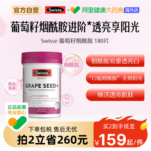 下拉领淘金币补贴提亮肤色