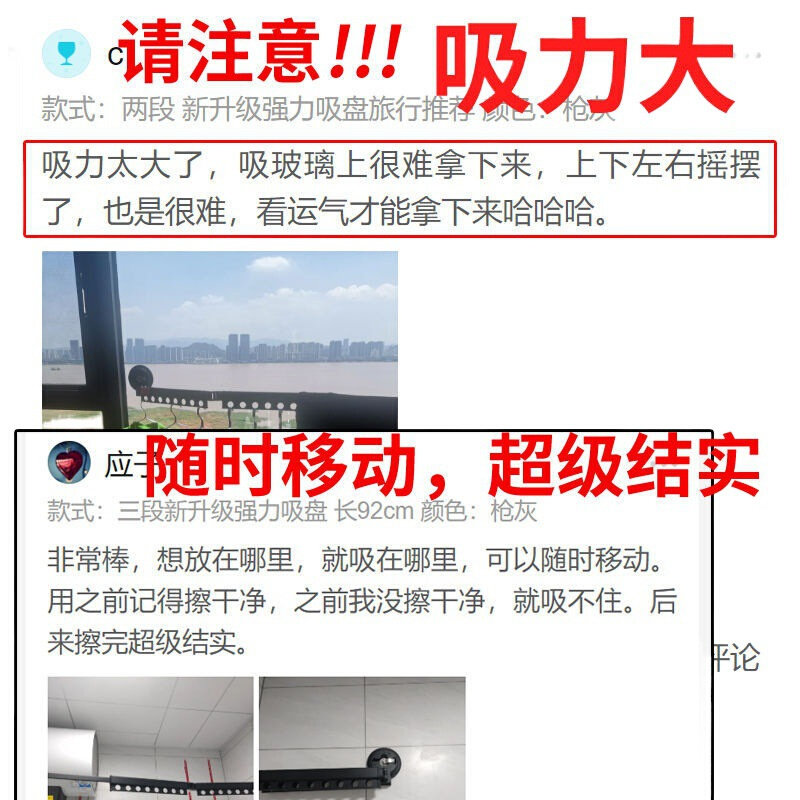 QE免打孔折叠晾衣架吸盘式室内阳台挂壁墙上玻璃窗浴室便捷晾衣