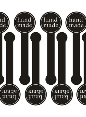 不干胶黑色hand made标签贴蛋黄酥推推乐食品西点盒封口贴200枚B