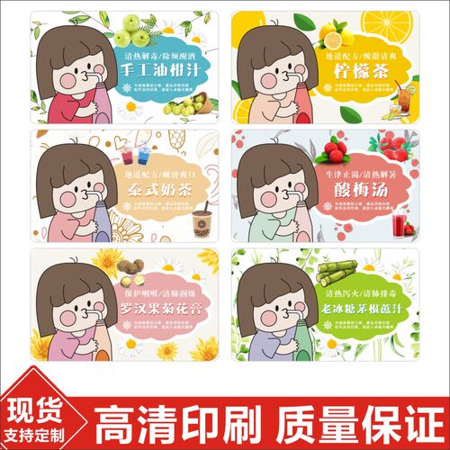 现货罗汉果菊花膏贴茯苓膏