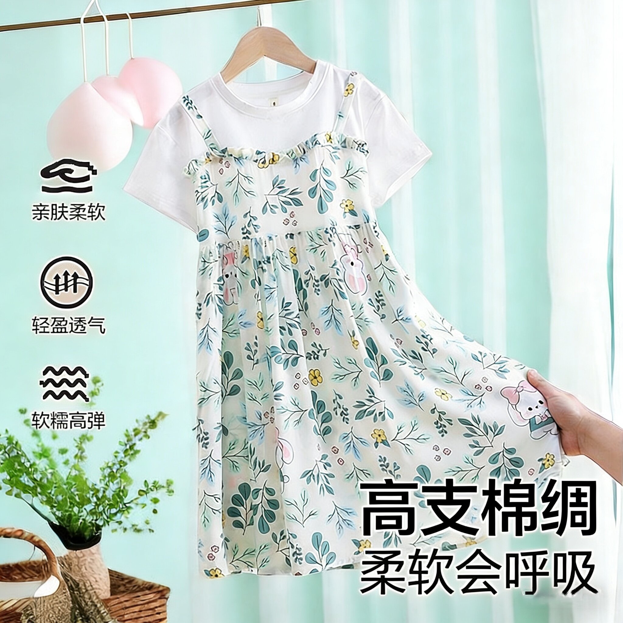 女童连衣裙儿童裙子新款中大童棉绸胖童女孩人造棉大码加肥童装薄