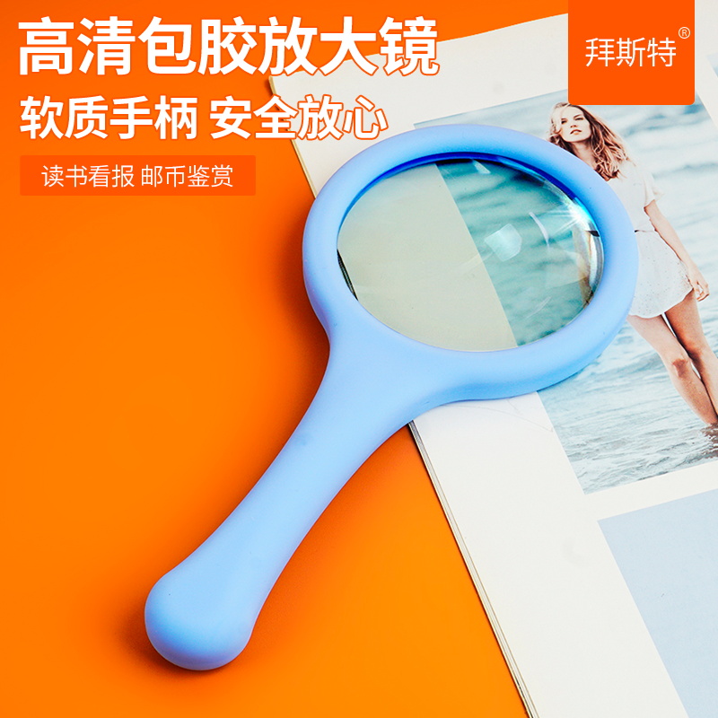 卡通手持糖果色放大镜拜斯特