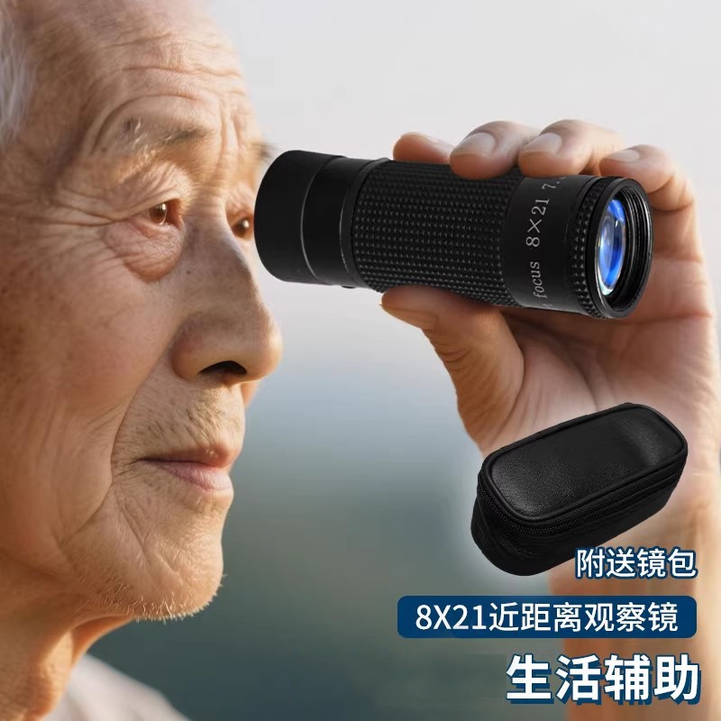 思多美望远镜看风景演唱会