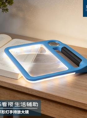 拜斯特手持5倍大镜片高清带48颗LED灯适合老人阅读读书看报方便