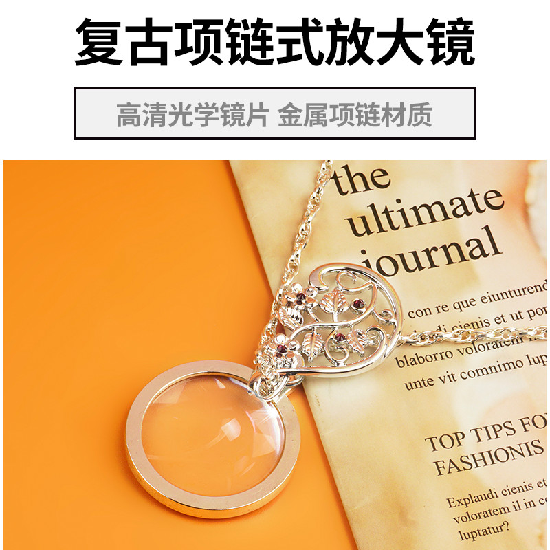 4.5倍项链看看小字放大镜拜斯特
