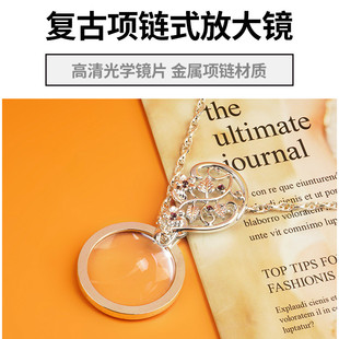 4.5倍放大镜项链款鉴定看书小字阅读便携式放大镜 光学镜片