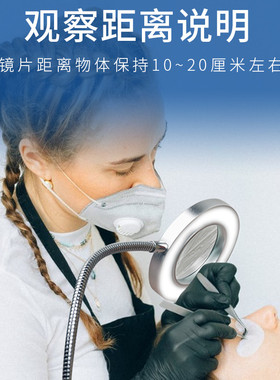 纹眉纹绣野生眉轻松对线嫁接睫毛带48颗LED灯3档光高清高倍放大镜