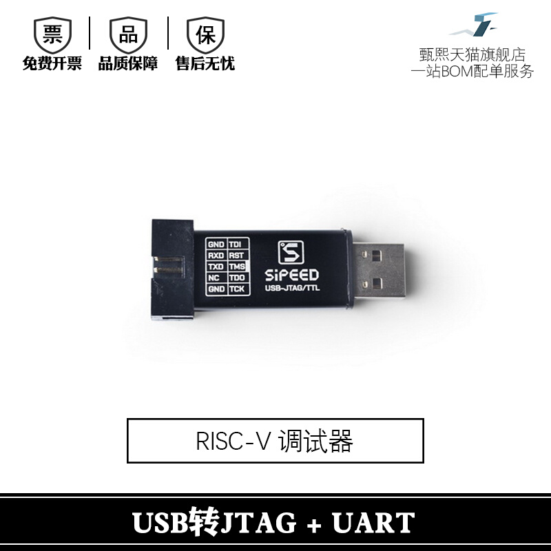 USB-JTAG/TTL RISC-V调试器 STLINK V2 STM8/STM32模拟器*