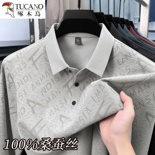 POLO衫 啄木鸟桑蚕丝长袖 爸爸装 2025春秋新款 免烫抗皱体恤 t恤男士