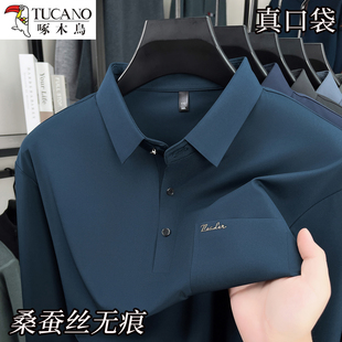 啄木鸟2025新款 T恤休闲爸爸上衣 春秋桑蚕丝高端翻领polo衫 男长袖