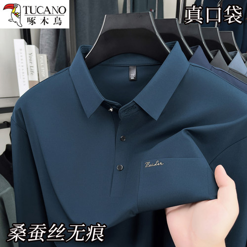 桑蚕丝高端翻领polo衫男长袖T恤