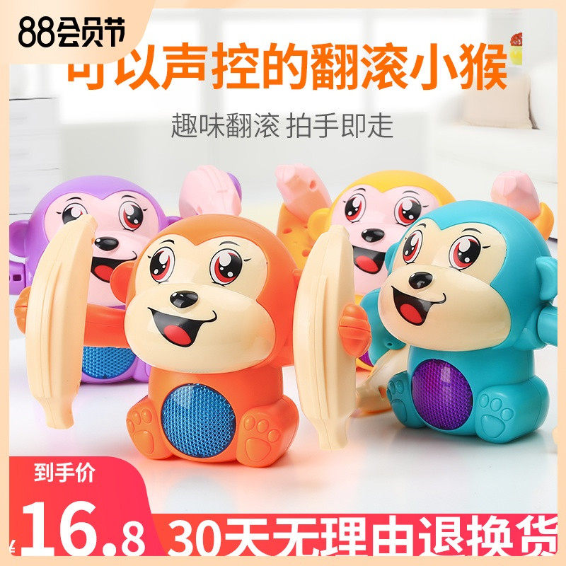 翻滚猴玩具机器人会唱歌跳舞的翻身猴子婴儿爬行儿童电动男孩女孩|msdalam kategori Toy/bayi/teka-teki/blok bangunan/model, elektrik/kawalan jauh/inertia/mainan lancar, elektrik/haiwan jauh/Rajah - dari Buy2taobao.com untuk memberikan perkhidmatan ejen Taobao profesional membeli