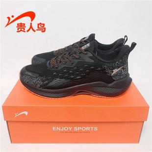 P25B01 贵人鸟男鞋 运动休闲飞织网面跑步鞋 2024冬新款 P25B02 女鞋