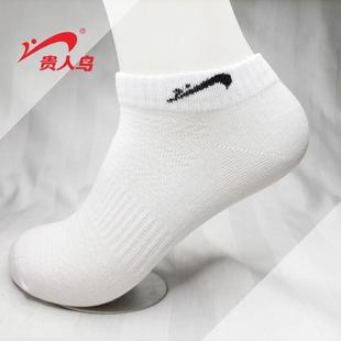贵人鸟男袜袜子短袜棉袜四季 常规纯色吸湿排汗运动袜防臭春夏秋冬