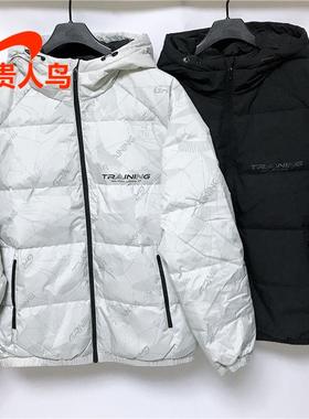 贵人鸟羽绒服男装正品2023冬新款运动休闲防风保暖2035B95