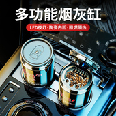 易拉罐车载烟灰缸防飞灰车内创意个性 潮流多功能高级感带盖自动