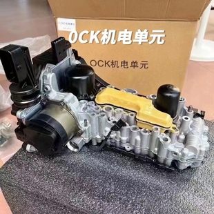 适用奥迪A4L A5 A6L A7 Q5L 0CK 0HK 0CJ变速箱阀体机电单元电脑