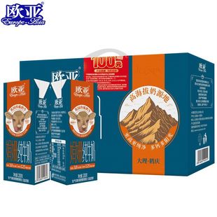【新年红包礼盒】欧亚娟姗全脂纯牛奶200g*12盒营养送礼乳制品