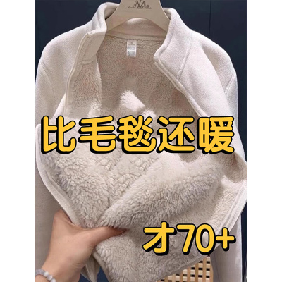 摇粒绒外套女秋冬季加绒加厚棉服校服内搭神器羊羔毛绒内胆卫衣厚