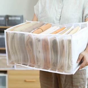Jeans Clothes Divider Storage Box Closet Drawer Thick Pants