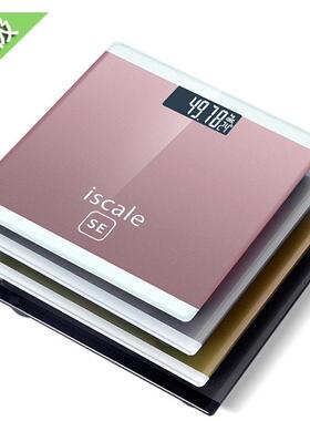 Charging Electronic Weighing Adult Weight Scale 电子称体重称