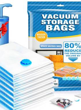 2/5/10Pcs Vacuum Bag Storage w Valve Home Organizer Bag Fold