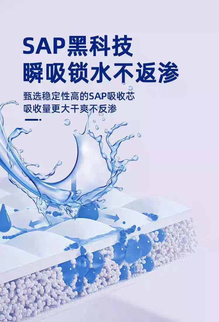 拉拉裤Daddybaby/爹地宝贝