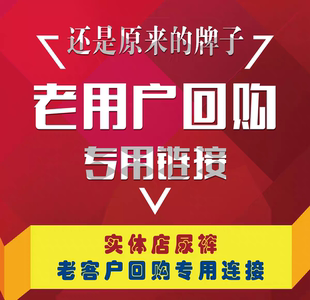 拉拉褲 耍褲 玉兔通碼 66片寶寶紙尿褲 柔薄舒適干爽透氣 全包臀一體褲