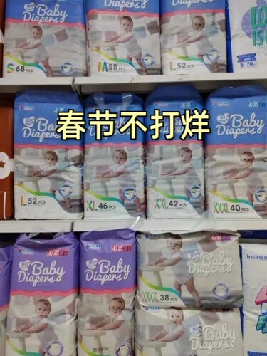柔薄淘气宝贝干爽男女通用