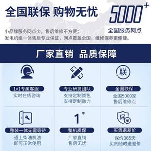 300 500 800千瓦KW自动 600 玉柴 潍柴柴油发电机组50 康明斯 100