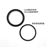 Черное магнитное переходное кольцо + черная магнитная прозрачная крышка