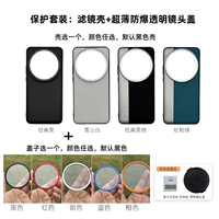 [80% клиентов выбирают] Комплект защиты