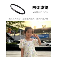 Цельная коробка для хранения, 67mm