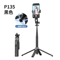 Палка для селфи [можно использовать как штатив]