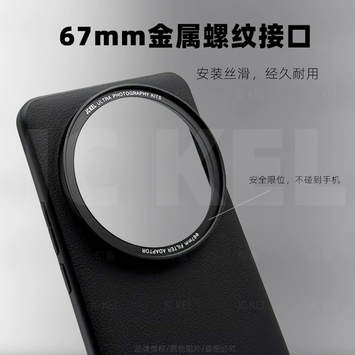 Xiaomi, совместимый чехол для телефона, комплект, взрывобезопасный прозрачный объектив, защитная крышка, профессиональная лента, 67мм