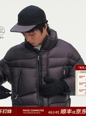 MODE COMMUTER | MC防泼水暗格纹复合梭织侧门襟立领短款羽绒服