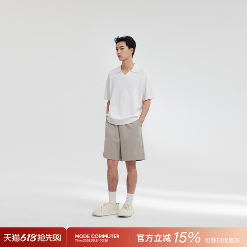 MODE COMMUTER| MC混纺双面针织简约阔腿型针织短裤