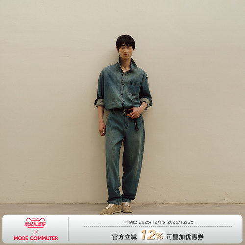 MODE COMMUTER| MC复古水洗时尚复古翻领水洗长袖牛仔衬衫