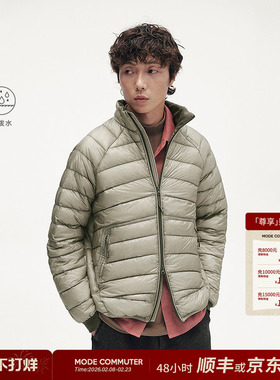 MODE COMMUTER | MC透视防泼水暗格纹复合梭织立领短款排骨羽绒服