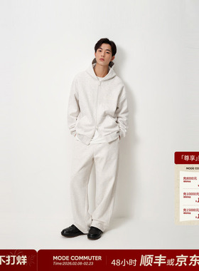 MODE COMMUTER| MC重磅拉绒卫衣针织重磅抓绒毛圈连帽开襟卫衣