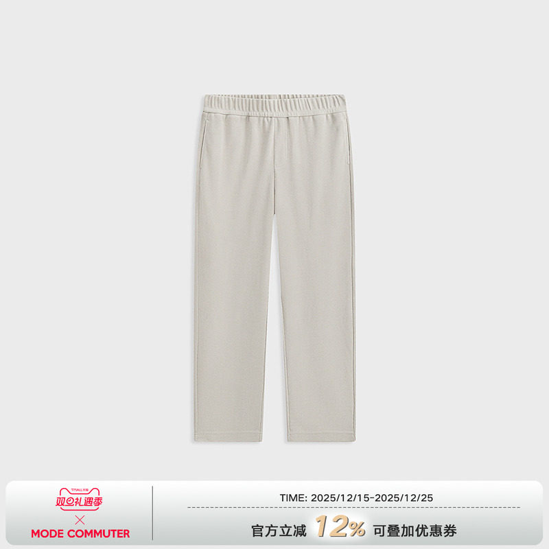 MODE COMMUTER| MC肌理亲肤挺括针织通勤运动O型针织长裤