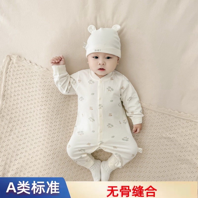 婴儿连体衣春秋季新生幼儿贴身纯棉春装男女睡衣哈衣打底宝宝A类