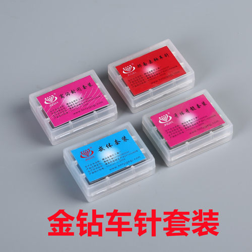 牙科金钻备牙车针修复贴面备冠嵌体微创冠桥预备套装邻面去釉车针