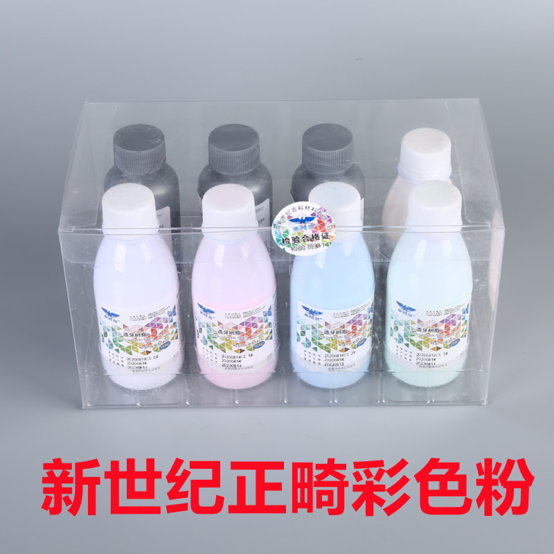 牙科彩色正畸造牙粉自凝